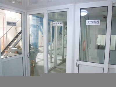 技術(shù)轉(zhuǎn)讓 山東省生產(chǎn)商的經(jīng)濟技術(shù)合作新機遇