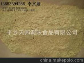 食品技術(shù)轉(zhuǎn)讓 供應(yīng)商、價格與批發(fā)市場全解析